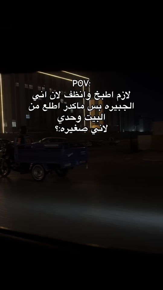 TikTok video thumbnail by na7_.19