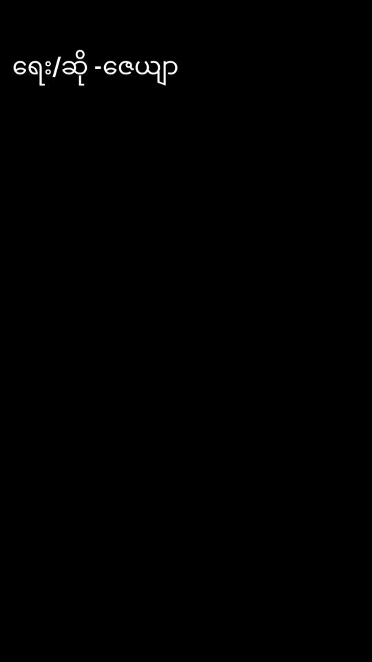 TikTok video thumbnail by userzayyarlinn