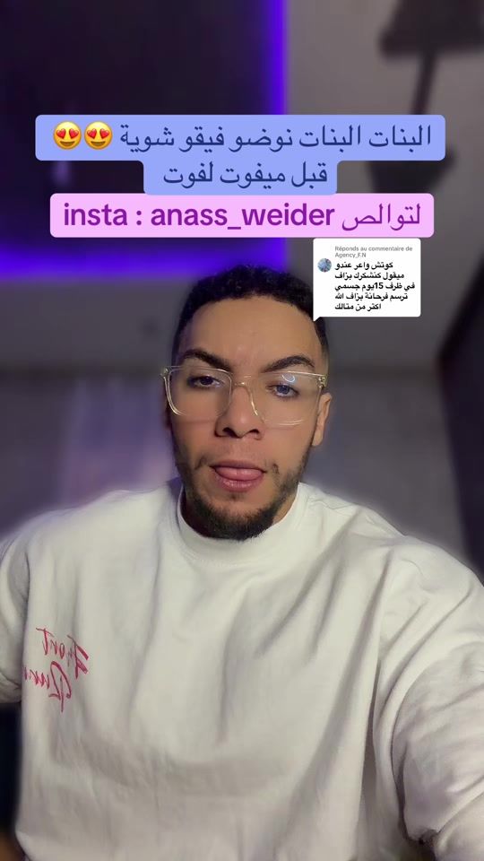 TikTok video thumbnail by natyyanass
