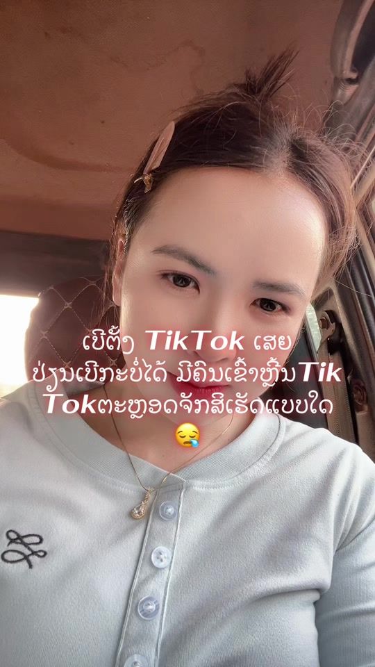 TikTok video thumbnail by akern22