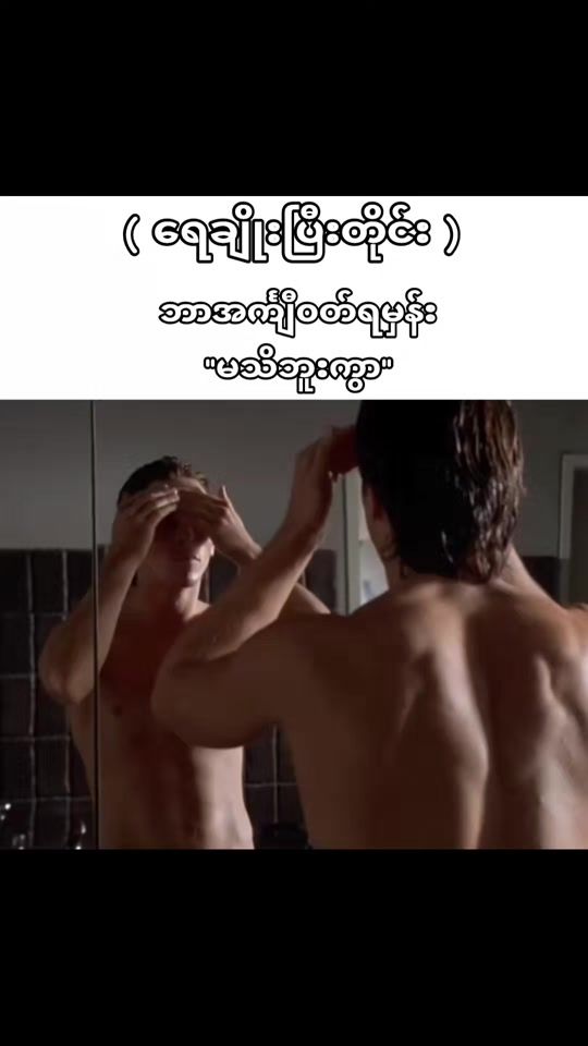 TikTok video thumbnail by milk4013