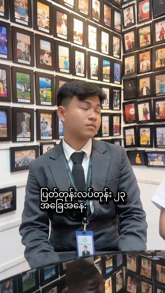 TikTok video thumbnail by myanmarfas8