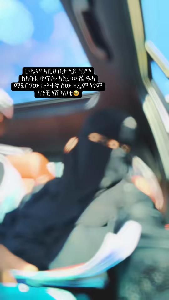 TikTok video thumbnail by umumehammed