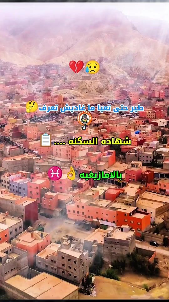 TikTok video thumbnail by timozgha234