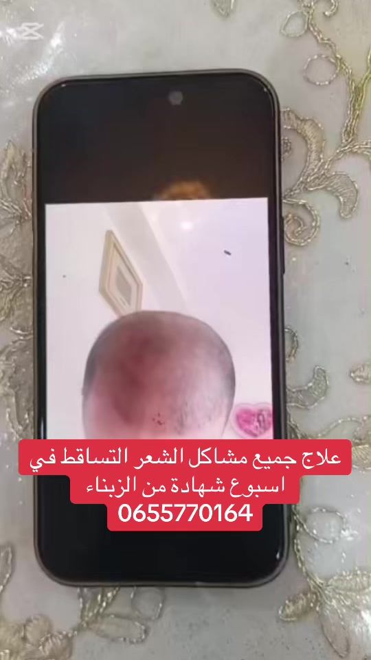 TikTok video thumbnail by coiffeursebaa0