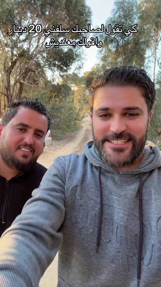 TikTok video thumbnail by maher_mhamdi