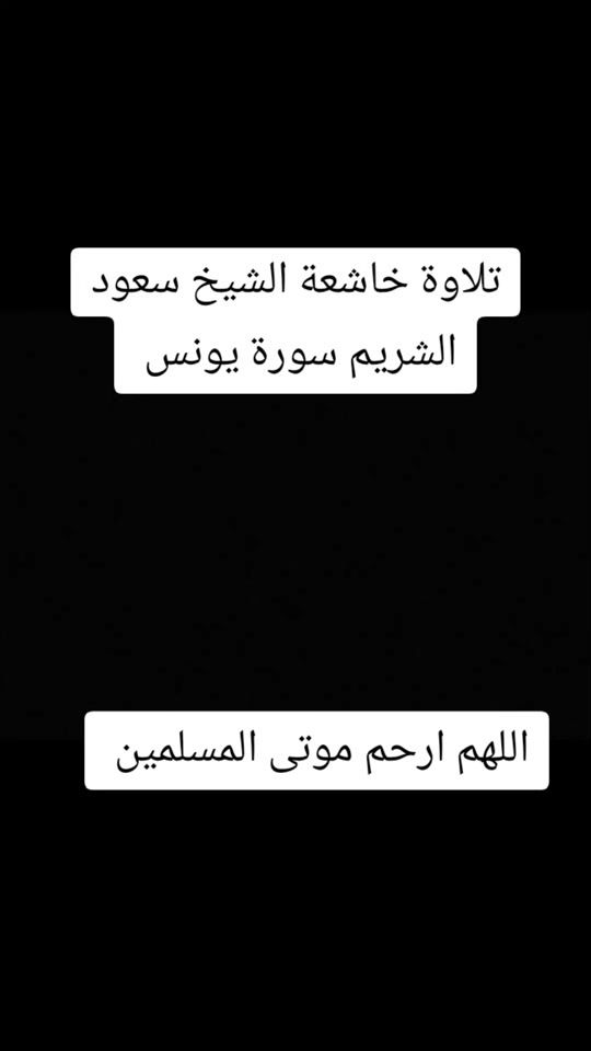 TikTok video thumbnail by hamad_v10