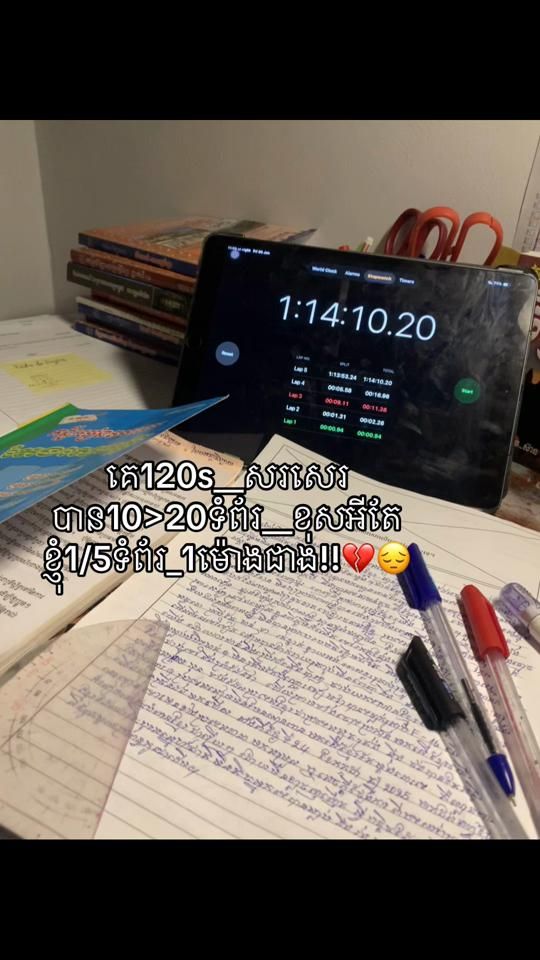 TikTok video thumbnail by pleu814114