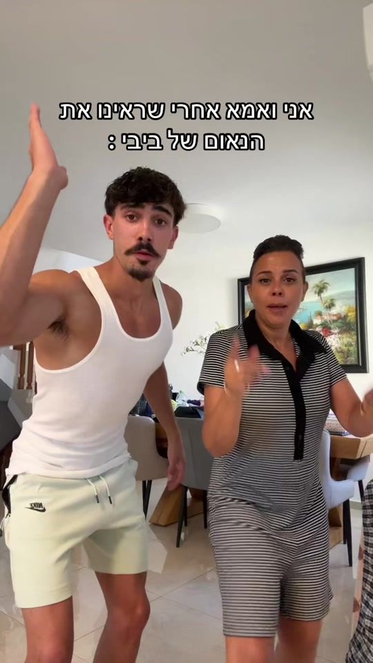 TikTok video thumbnail by ori_levi_77