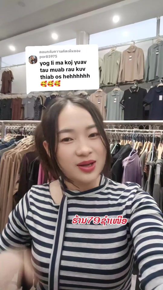 TikTok video thumbnail by voneywj