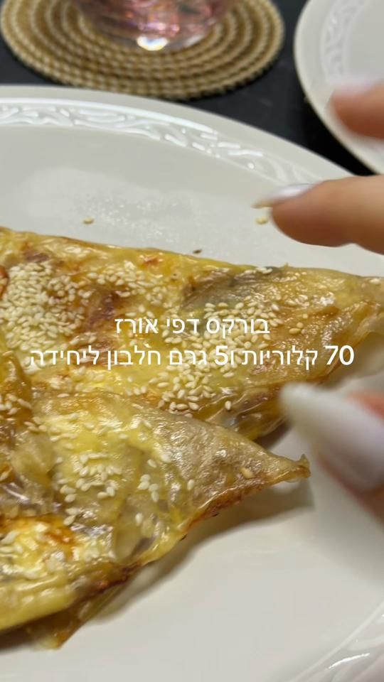 TikTok video thumbnail by _yarden_azran_