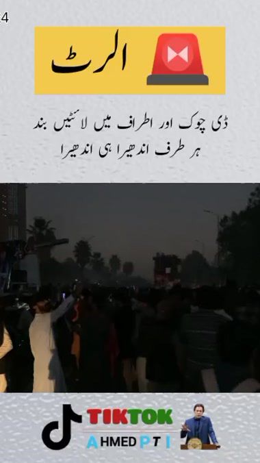 TikTok video thumbnail by ahmed..pti