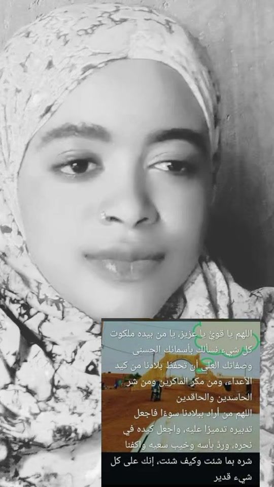 TikTok video thumbnail by fatma.ahmed2541700