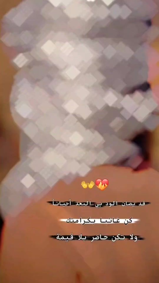TikTok video thumbnail by .9193282