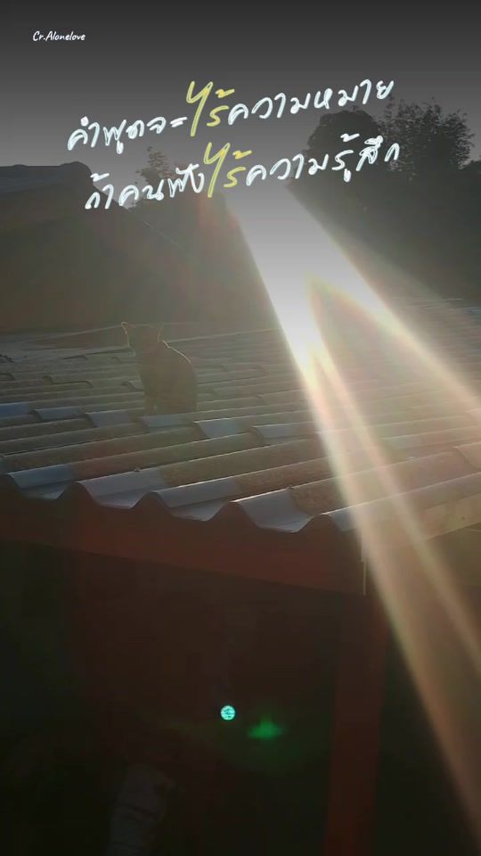 TikTok video thumbnail by karokob9