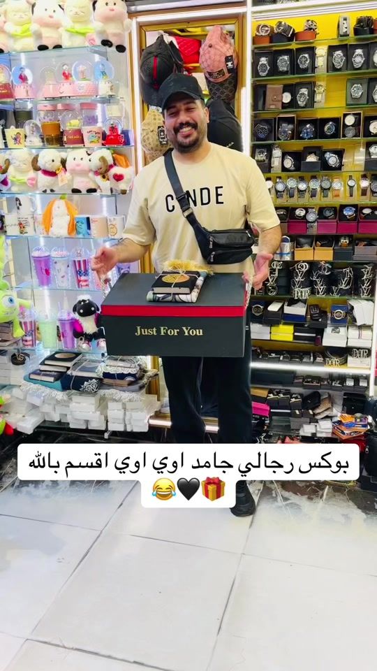 TikTok video thumbnail by khaledboge2