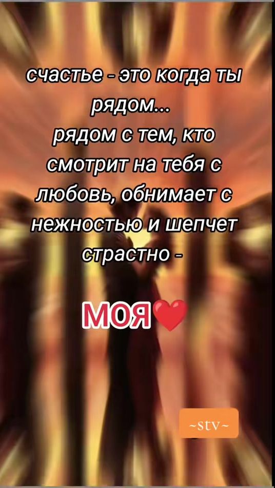 TikTok video thumbnail by tanechka_cvetochik5