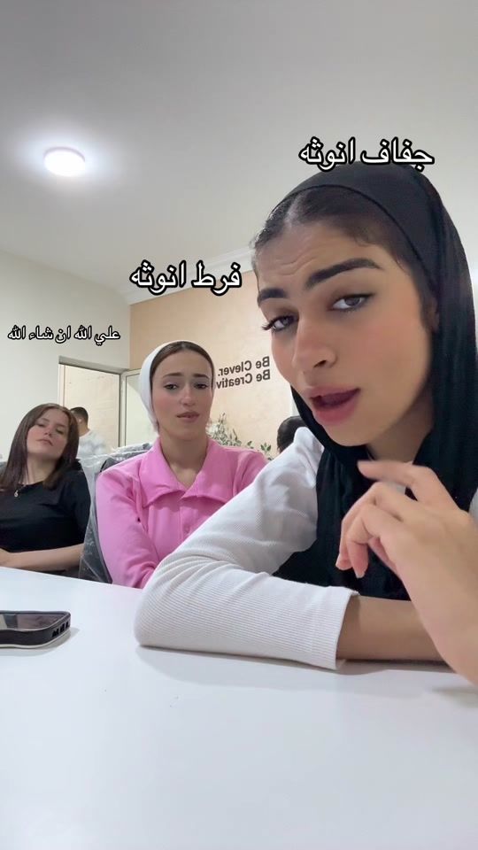 TikTok video thumbnail by reemfaied0