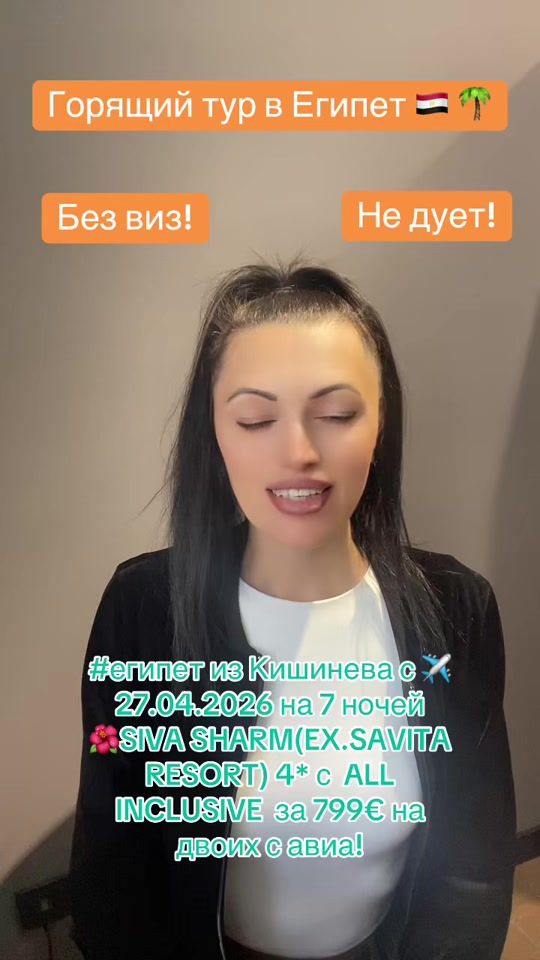 TikTok video thumbnail by bosfor_tur