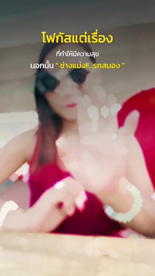 TikTok video thumbnail by rinoki123
