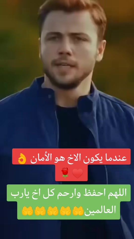 TikTok video thumbnail by nabiltu0