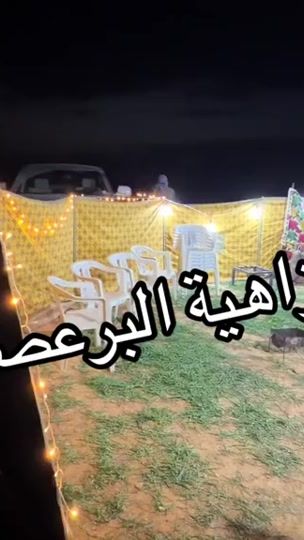 TikTok video thumbnail by baijaalbarassi1