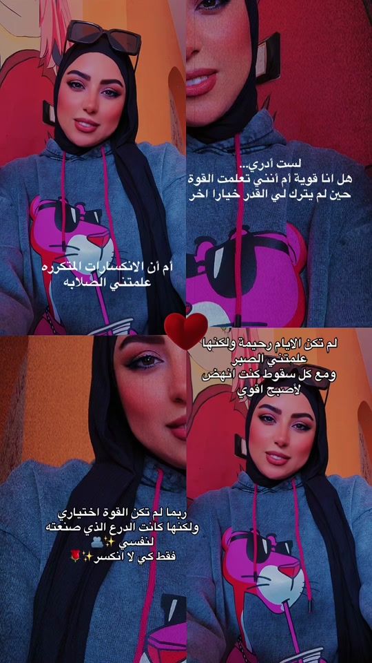 TikTok video thumbnail by coach.lobna.zayed