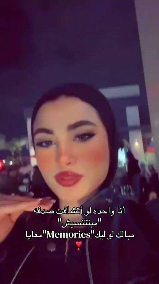TikTok video thumbnail by sshhiimmaa_
