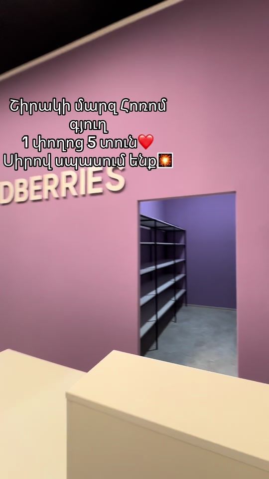 TikTok video thumbnail by _paskev1chyan_