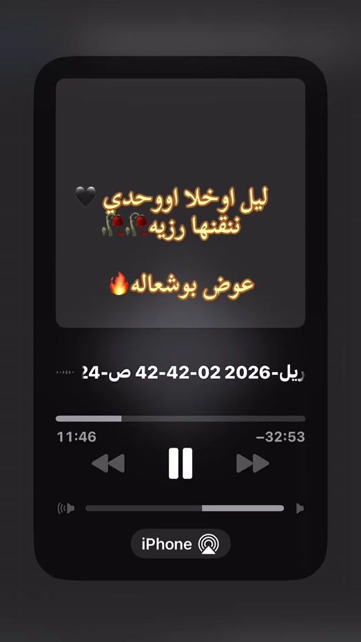 TikTok video thumbnail by awad_bshall