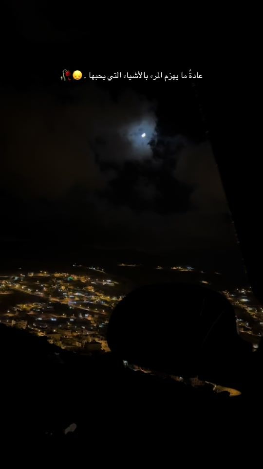 TikTok video thumbnail by ali_abu_abdo1