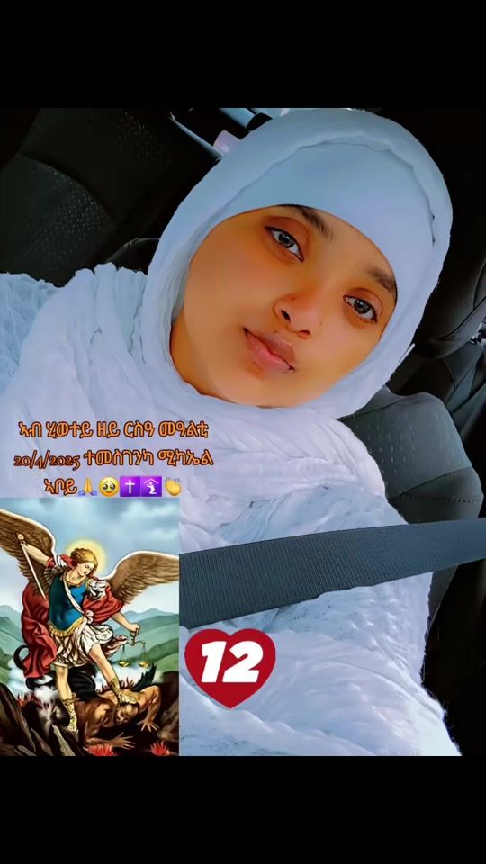 TikTok video thumbnail by mili________1