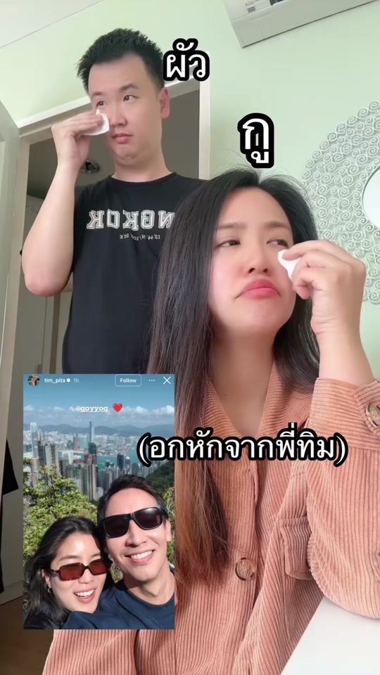 TikTok video thumbnail by aoeykhumvit
