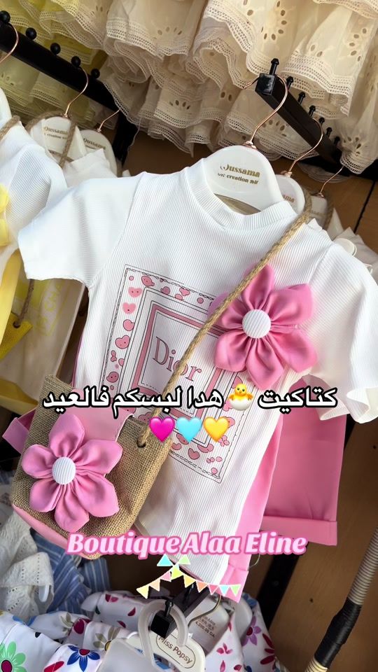 TikTok video thumbnail by alaa_eline