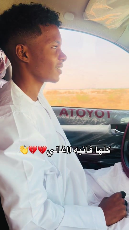 TikTok video thumbnail by .91922020