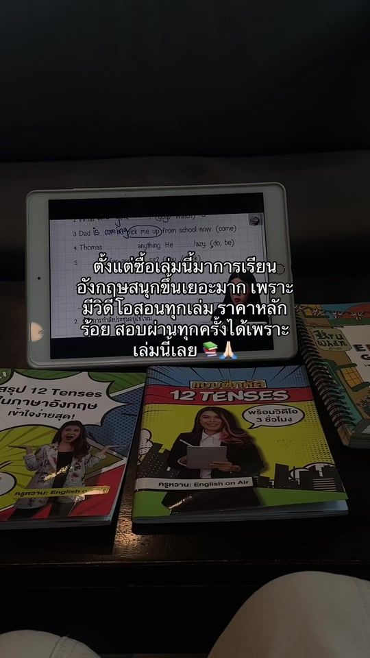 TikTok video thumbnail by 4youthink