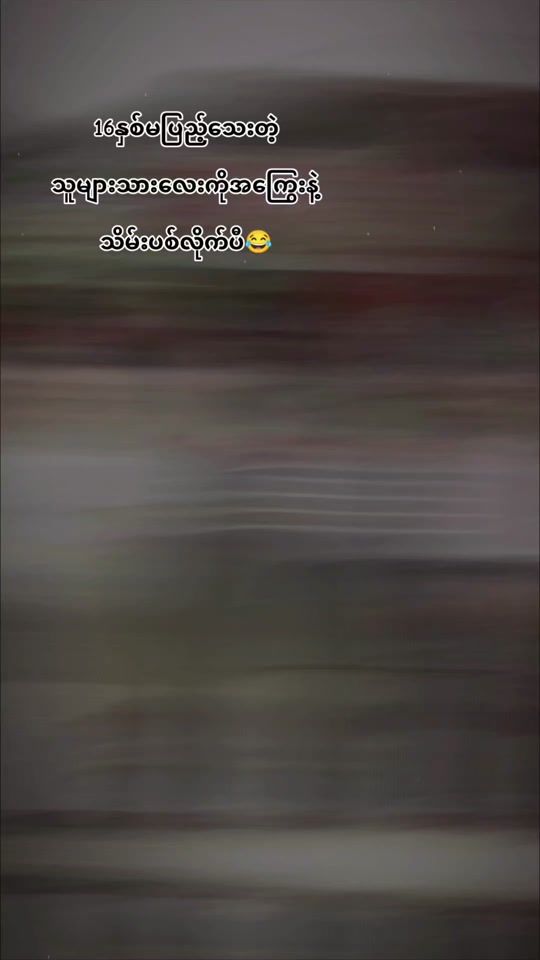 TikTok video thumbnail by nwelay...528