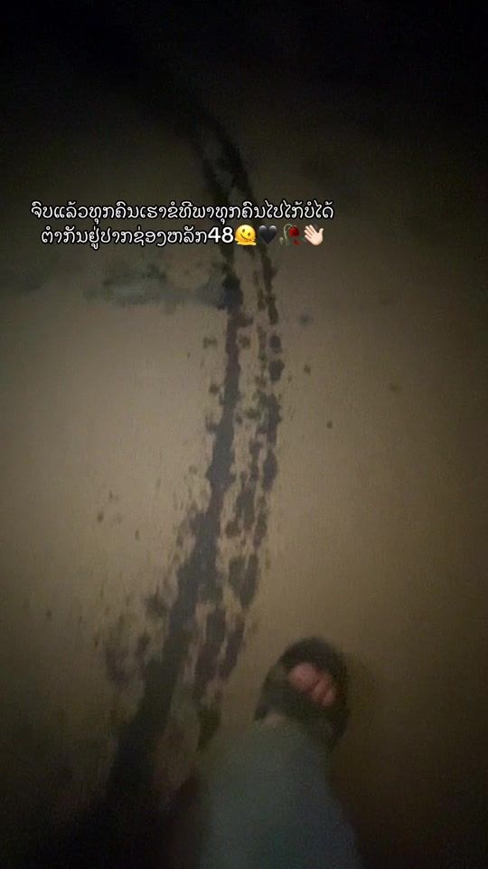 TikTok video thumbnail by user7244854060128