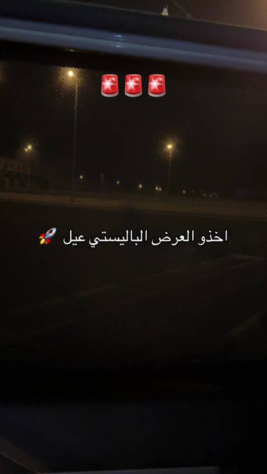 TikTok video thumbnail by eng.staayier