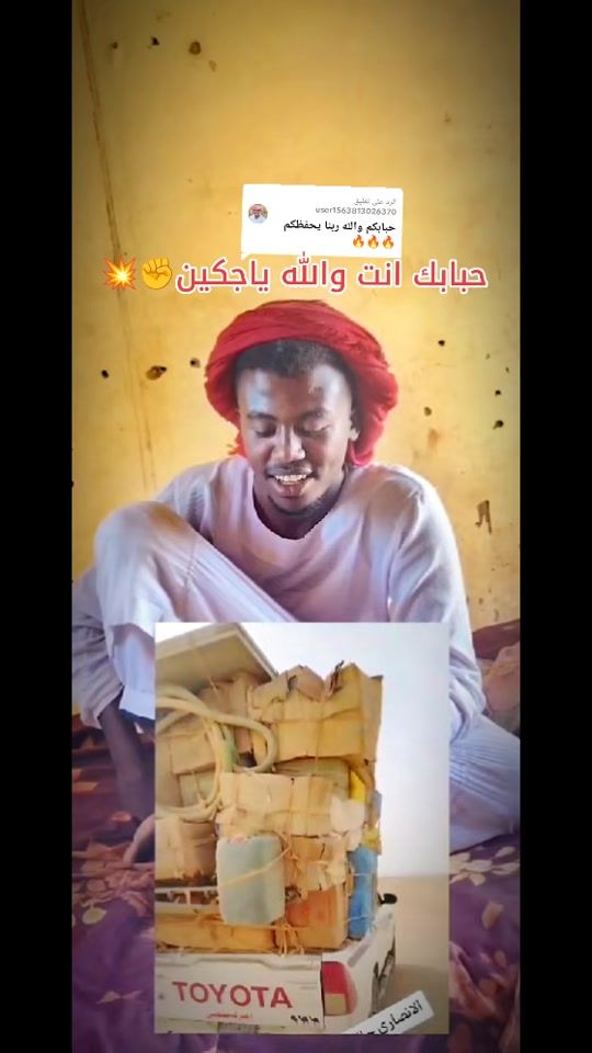 TikTok video thumbnail by musaalkhlefa