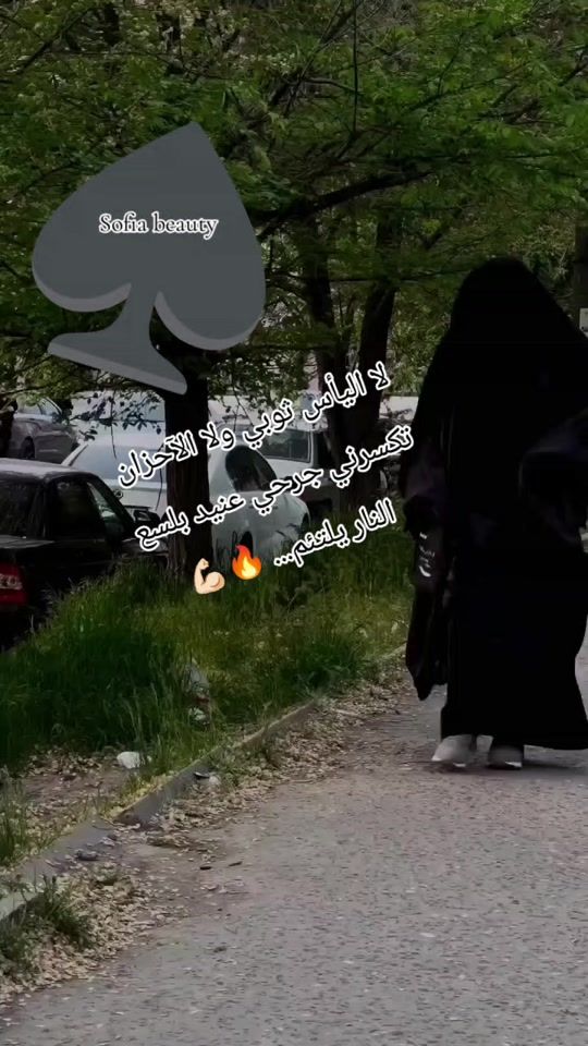 TikTok video thumbnail by sofiabeauty354