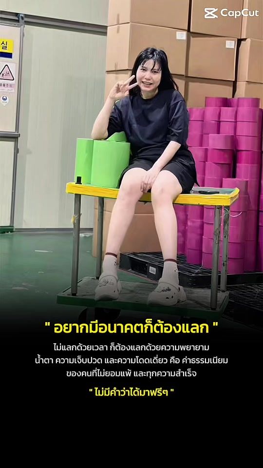 TikTok video thumbnail by thankyou_224