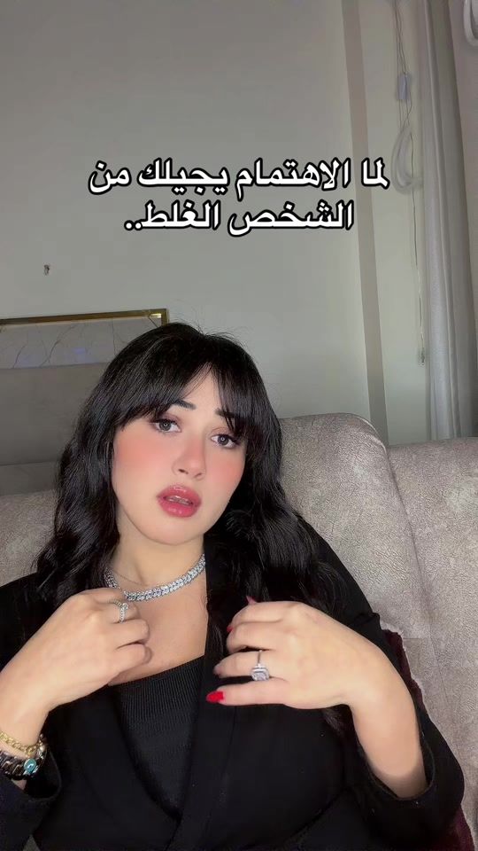 TikTok video thumbnail by nouyoussef