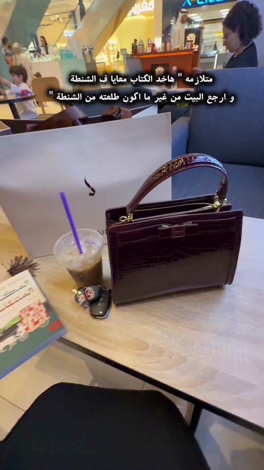 TikTok video thumbnail by rawann_reads