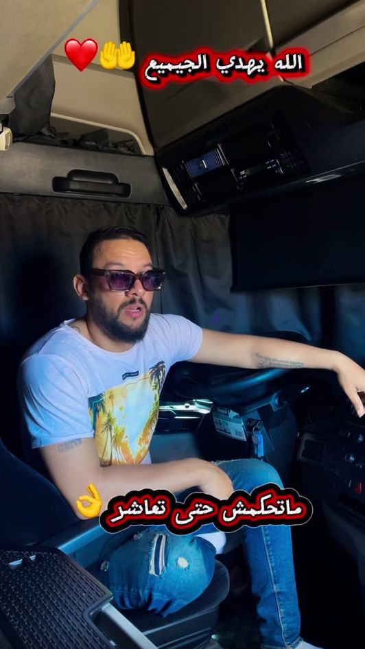 TikTok video thumbnail by adil_belkaid