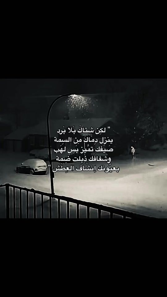 TikTok video thumbnail by te_il8