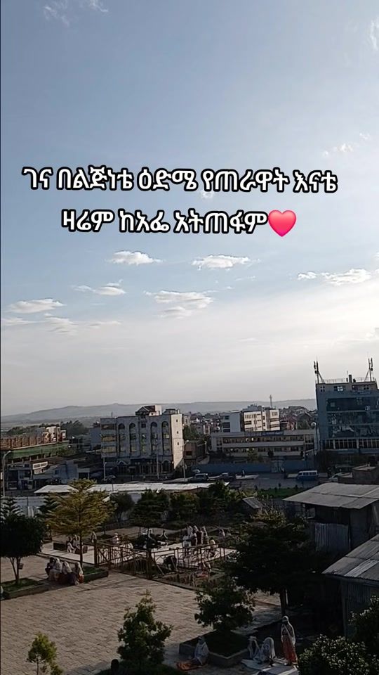 TikTok video thumbnail by adonay.31