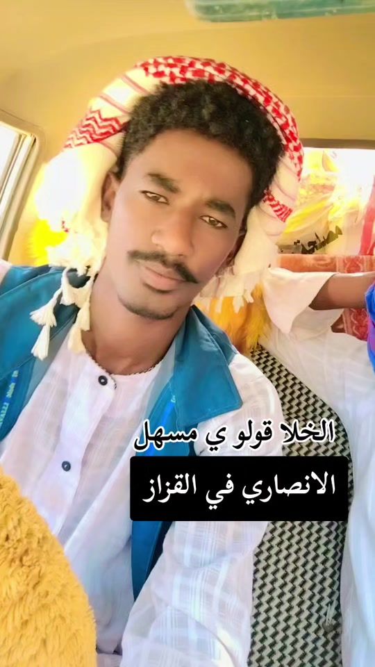 TikTok video thumbnail by abo_aiaha