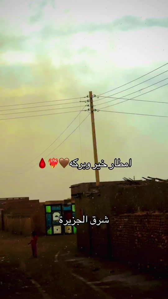 TikTok video thumbnail by abobkerabdo6