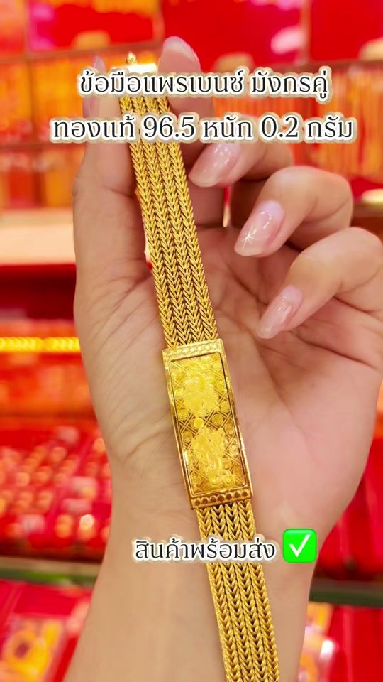 TikTok video thumbnail by swp3gold